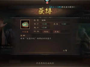 三国志幻想大陆：和氏璧五星获取解析及所需碎片数量揭秘