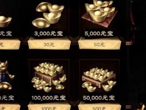 三国志战棋版充值攻略：如何高效充值，畅享游戏体验