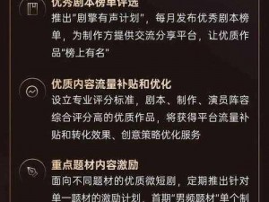 哪里有免费的网站推广？使用[产品名称]，快速提升网站流量和曝光率