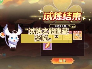 封神召唤师仙人试炼攻略：探索试炼之路的玩法指南