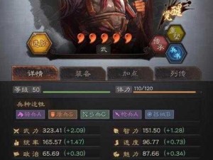 三国志战略版：徐晃盾兵策略解析与技能加点指南