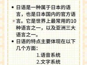 あなたのお母さん这是什么意思_あなたのお母さん的意思是你的妈妈，请问这句话用日语怎么说？