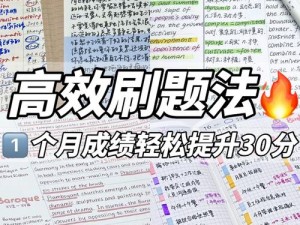 光明勇士能量获取方式的深度解析与效率提升之道