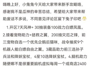 反恐精英零点行动攻略秘籍：游戏秘籍大解密与高手心得分享