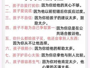 能帮儿子解决一下吗心理咨询【儿子在成长过程中遇到了一些困扰，我该如何帮助他？】