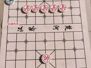 象棋残局挑战：智勇对决，探寻胜利之道或者：棋盘上的博弈艺术：象棋残局深度解析与策略探讨