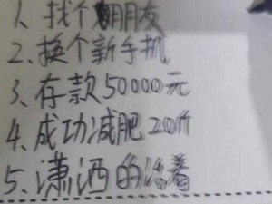 2023一分一_2023 年已经过去四分之一了，你的目标实现了多少？