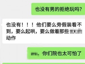 岳m让我cao了一夜—岳 m 让我 cào 了一夜，这是怎么回事？