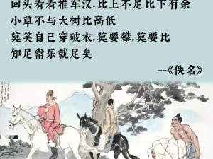 小草回家永不迷路2024可无限次体验;小草回家永不迷路 2024：无限次体验，伴你畅行无忧