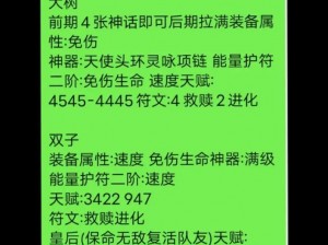 超级英雄平民新手入门宝典：实用攻略指南全解析