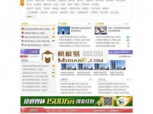 成品网站 W灬源码 1688 入口——优质源码，满足你的建站需求