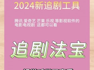 两人世界高清完整版免费观看，优质影视资源，流畅播放不卡顿