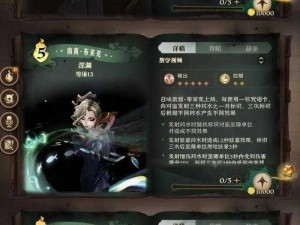 哈利波特魔法觉醒：挑战无名之书关卡——决胜魔法觉醒的秘密之书过关介绍