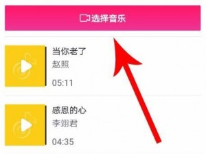 抖音个人音乐上传教程：如何轻松发布你的原创音乐作品