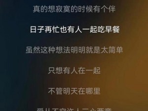 从前有个深情的人曾长情陪伴你，这首情歌的名字悄然唤起心底的涟漪