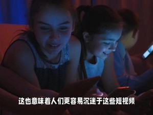 成版人短视频，让你随时随地看不停