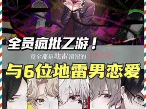 三个男人换着躁我第1集—三个男人换着躁我第 1 集：陌生男人的疯狂游戏