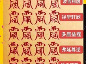 揭秘天罡三十六术全招式：神秘术法深度解析与实战应用探究