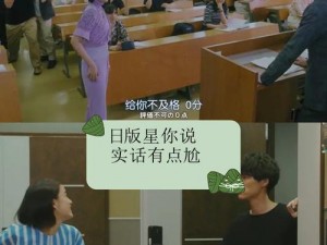 一个上面一个下面嘴巴听说将翻拍(一个上面一个下面嘴巴听说将翻拍，这是什么剧？)