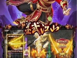 屠魔传奇2：勇者归来，再战恶魔之颠峰