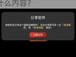 lutu线路检测最新版本更新内容,lutu 线路检测最新版本更新了什么内容？