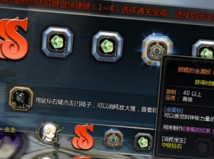 龙之谷手游主线2-5三星攻略详解：关卡难点突破与通关秘籍分享