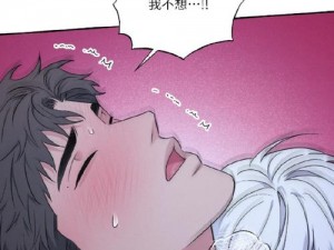 滴滴漫画免费漫画页面看 滴滴漫画免费漫画页面看，无遮挡全彩漫画直接看