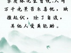 《愿得一人心，共品奶茶香》