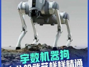 ZOOMSERVO兽狗产品优势-ZOOMSERVO 兽狗产品优势：智能高效，安全可靠