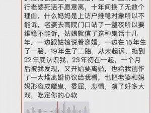 孝感乾坤豪府24楼出轨(孝感乾坤豪府 24 楼出轨：是道德沦丧还是人性扭曲？)