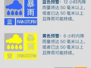 外勤中突然下雨麻妃(外勤中突然下雨，麻妃会怎么做？)