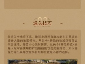 天诀装备熔炉新手攻略：入门技巧与装备打造指南