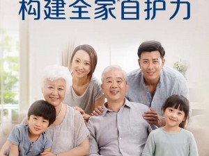 2024 钙 Ggy，呵护全家人的骨骼健康