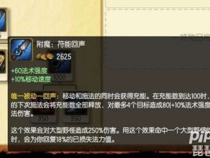 惩戒 EZ：独特创新设计，提升游戏体验