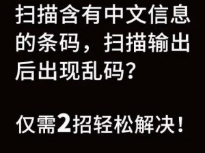 2019中文字字幕无线乱码(2019 中文字字幕无线乱码，这是怎么回事？)