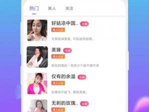 能一对一黄聊的APP【有哪些可以一对一黄聊的 APP？】