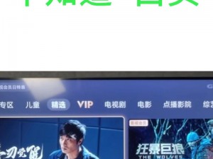 天仙 TV 最新导入，精彩内容不断，让你畅享视觉盛宴