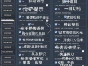 关于使命召唤19现代战争2中LM-S解锁攻略的探索与指南