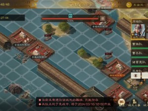 三国志战棋版匡弼天下特技揭秘：天下局势因何转变？效果深度解析与实战运用探究