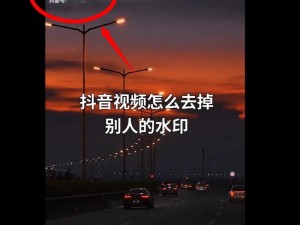 关于抖音照片消失特效的详细教程与操作指南