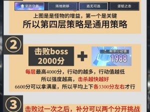 崩坏星穹铁道黄金与机械难题毁灭攻略：解析十二关卡秘密之门过关攻略，破解机械谜题应对之道