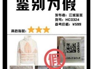 三叶草M码和欧洲码区别_三叶草 M 码与欧洲码有何区别？