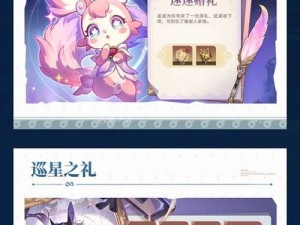 《崩坏3》6月16日最新兑换码揭秘，2022年最热福利兑换指南