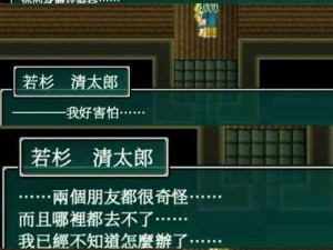 探索神秘的跳舞巨魔村：详细指南带你前行