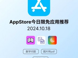 免费的行情网站app软件哪个好—免费的行情网站 app 软件哪个好？