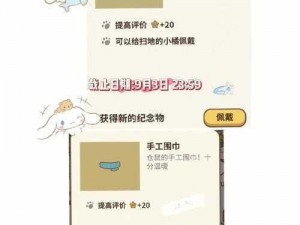 关于动物餐厅永久性兑换码的全新使用体验及亮点详解