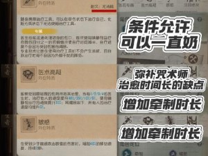 第五人格塔罗模式攻略大全：深度解析角色技能与策略应对之道