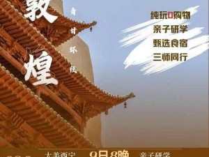 《古韵传承：探秘骨法艺术之心》