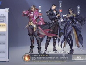 斗罗大陆：低配海神祝福魂师对决阵容搭配攻略：如何构建高效且经济的海神祝福阵容