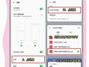 电量充充冲安装及配置指南——详解实用步骤与最佳设置